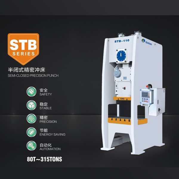 STB series of semi-closed precision punch
